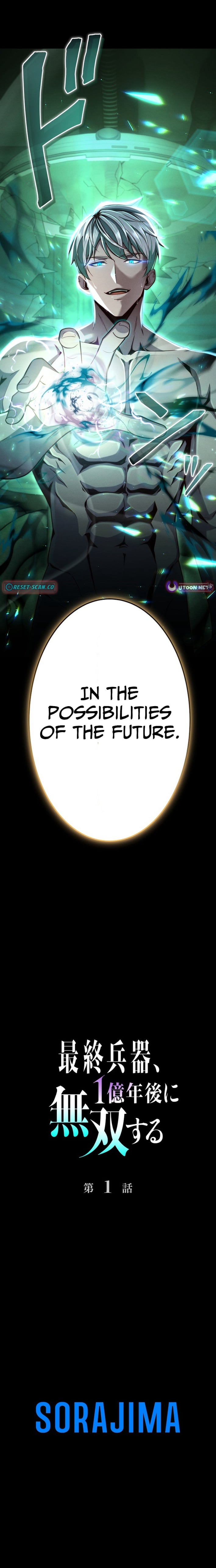 100 Million Years Later: The Ultimate Weapon’s Return - chapter-1 - Page 16