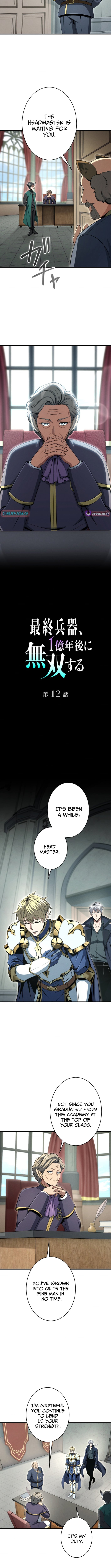 100 Million Years Later: The Ultimate Weapon’s Return - chapter-12 - Page 3
