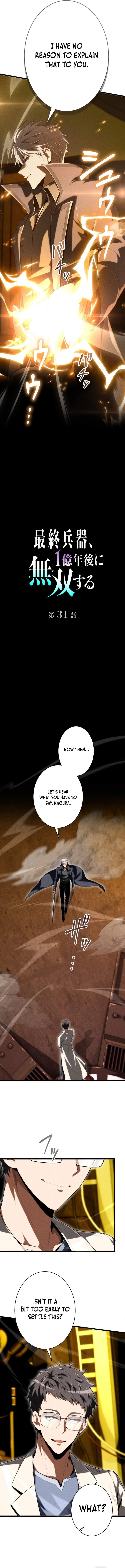 100 Million Years Later: The Ultimate Weapon’s Return - chapter-31 - Page 7