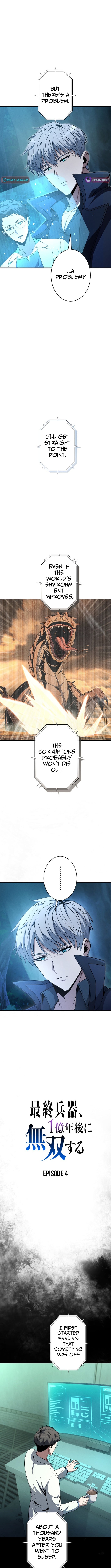100 Million Years Later: The Ultimate Weapon’s Return - chapter-4 - Page 2