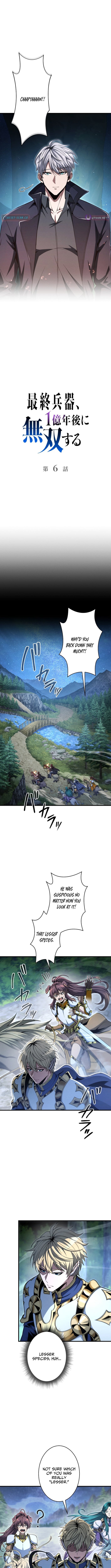 100 Million Years Later: The Ultimate Weapon’s Return - chapter-6 - Page 4