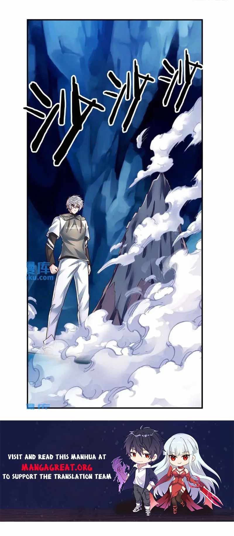 100,000 Levels of Body Refining : All the dogs I raise are the Emperor - chapter-280 - Page 9