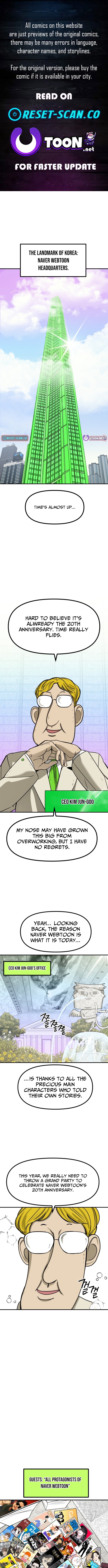 20th Anniversary Masterpiece Theater - chapter-0 - Page 1