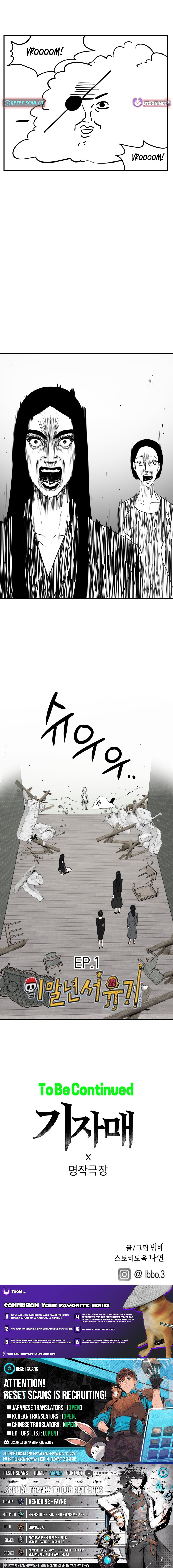 20th Anniversary Masterpiece Theater - chapter-0 - Page 9