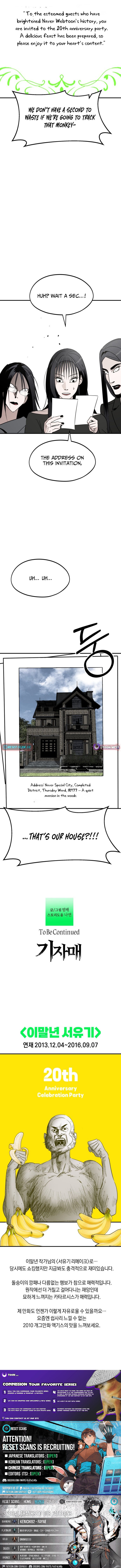 20th Anniversary Masterpiece Theater - chapter-1 - Page 8