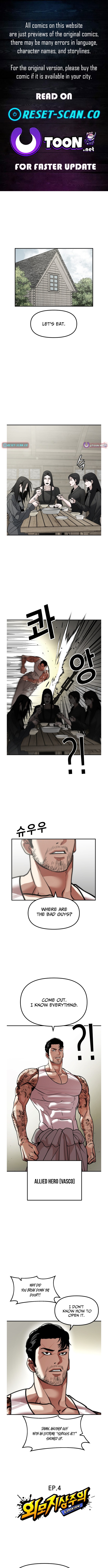20th Anniversary Masterpiece Theater - chapter-4 - Page 1