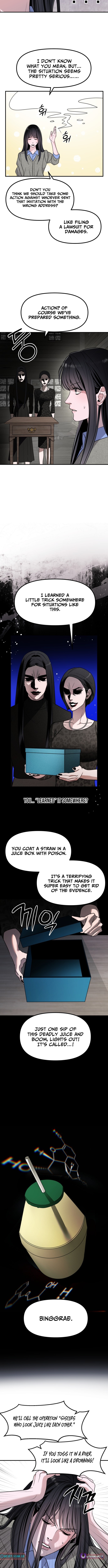 20th Anniversary Masterpiece Theater - chapter-5 - Page 4