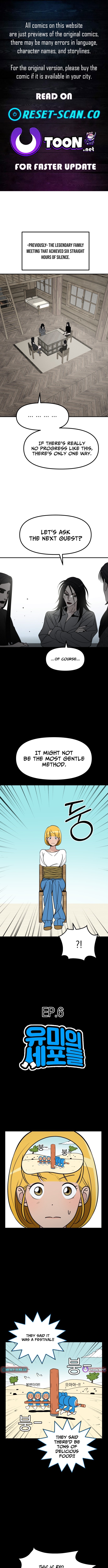 20th Anniversary Masterpiece Theater - chapter-6 - Page 1
