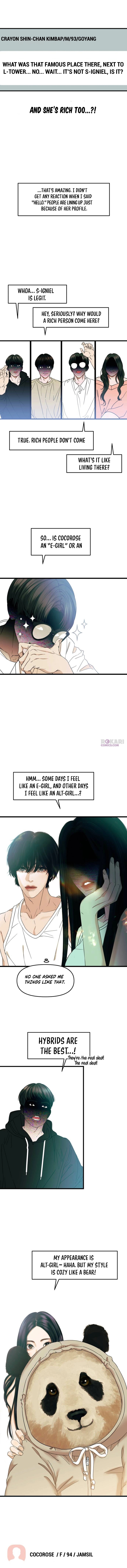 A Loser’s Love - chapter-1 - Page 20
