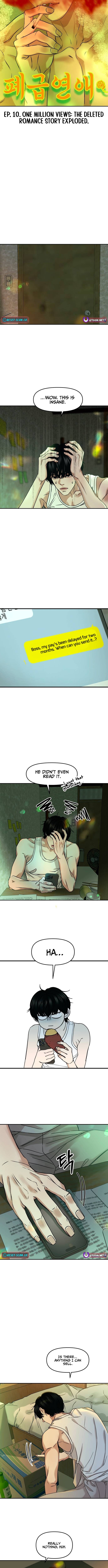 A Loser’s Love - chapter-10 - Page 7