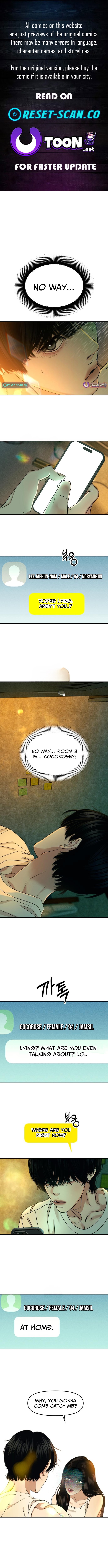 A Loser’s Love - chapter-13 - Page 1
