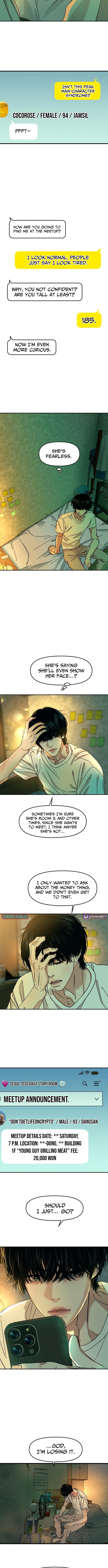 A Loser’s Love - chapter-13 - Page 4