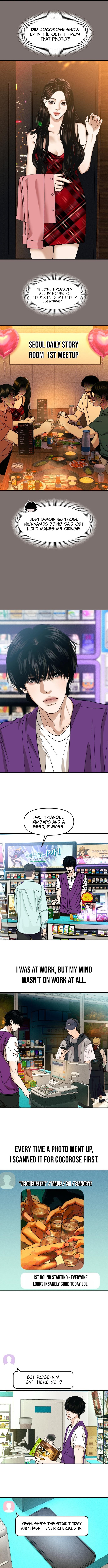 A Loser’s Love - chapter-13 - Page 7