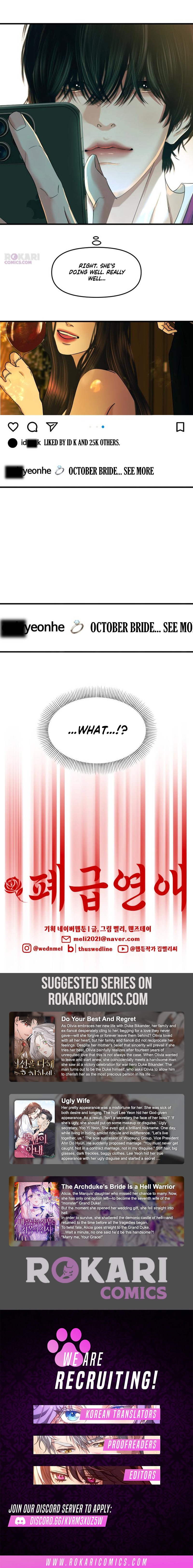 A Loser’s Love - chapter-2 - Page 14