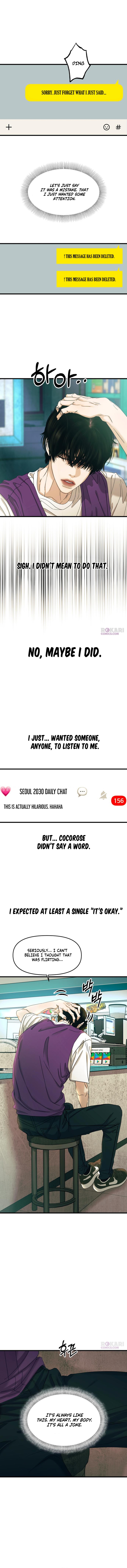 A Loser’s Love - chapter-2 - Page 2