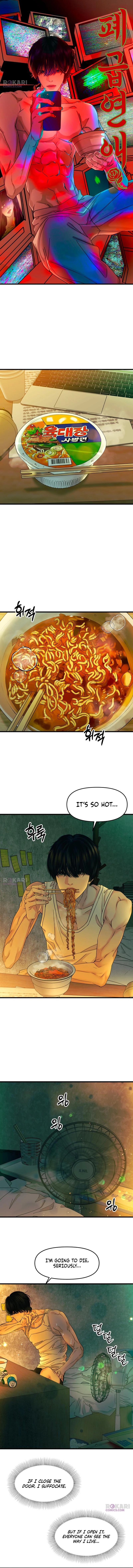 A Loser’s Love - chapter-3 - Page 4