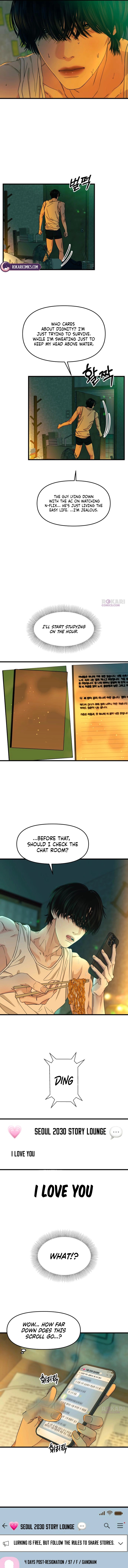 A Loser’s Love - chapter-3 - Page 5