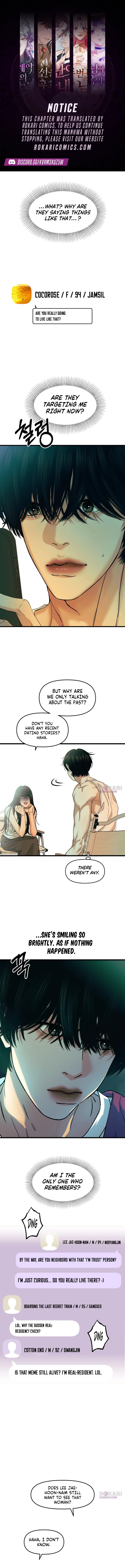 A Loser’s Love - chapter-5 - Page 1