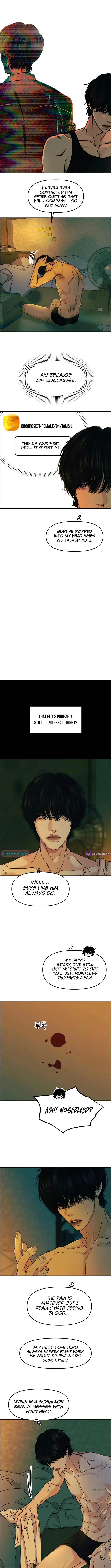 A Loser’s Love - chapter-6 - Page 12