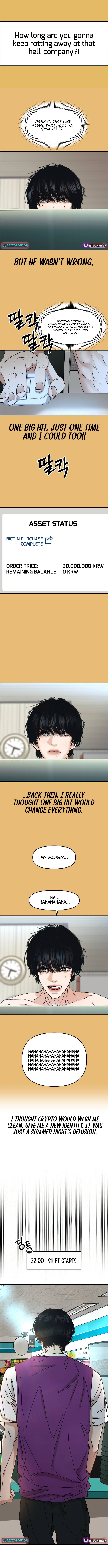 A Loser’s Love - chapter-7 - Page 7