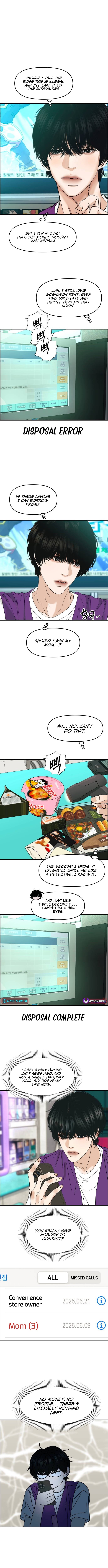 A Loser’s Love - chapter-7 - Page 8