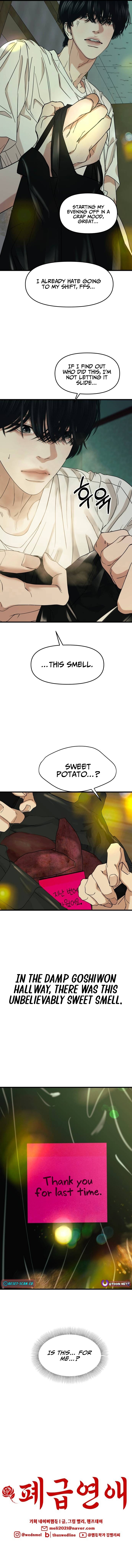 A Loser’s Love - chapter-8 - Page 11