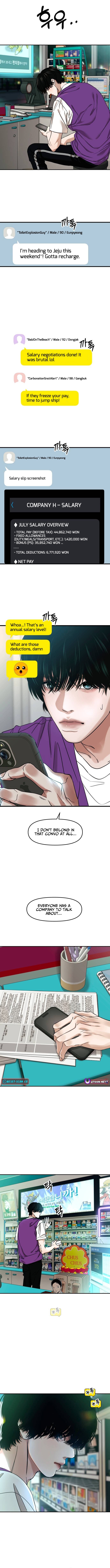 A Loser’s Love - chapter-9 - Page 7