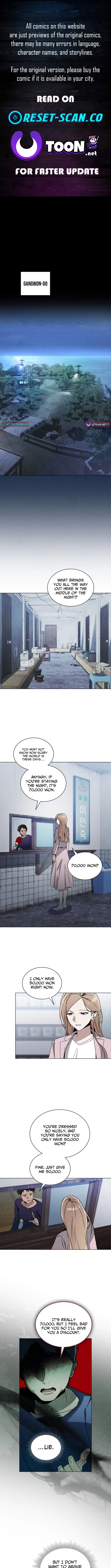 A Night That Deceives You - chapter-10 - Page 1