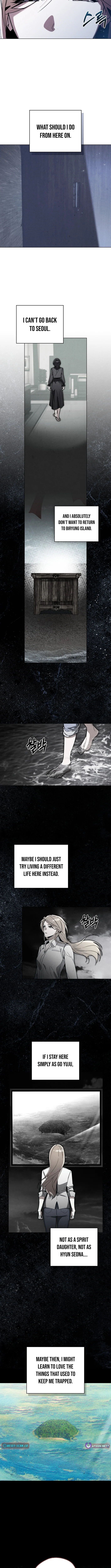 A Night That Deceives You - chapter-10 - Page 4