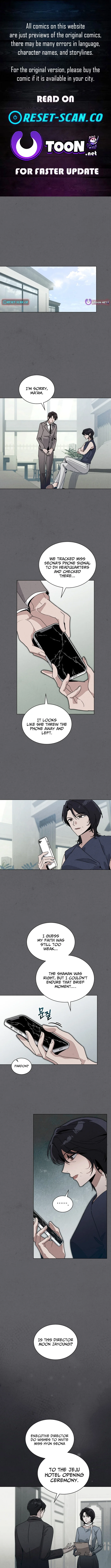 A Night That Deceives You - chapter-11 - Page 1