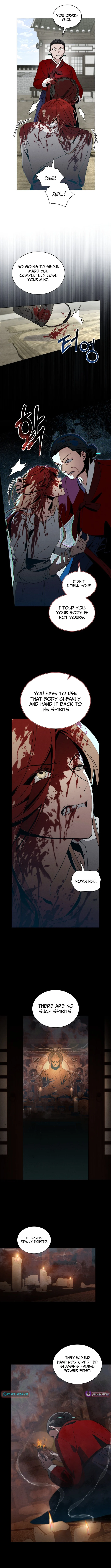 A Night That Deceives You - chapter-11 - Page 4