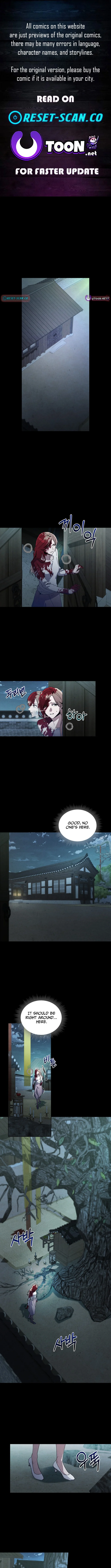A Night That Deceives You - chapter-12 - Page 1