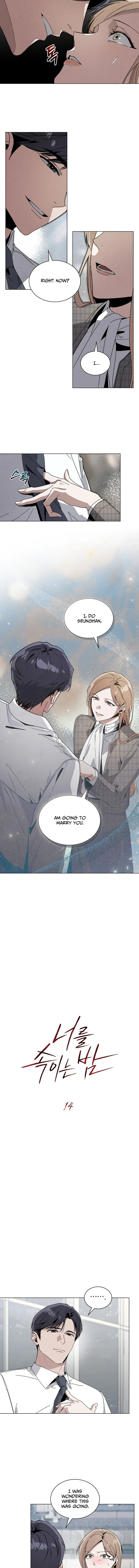 A Night That Deceives You - chapter-14 - Page 6