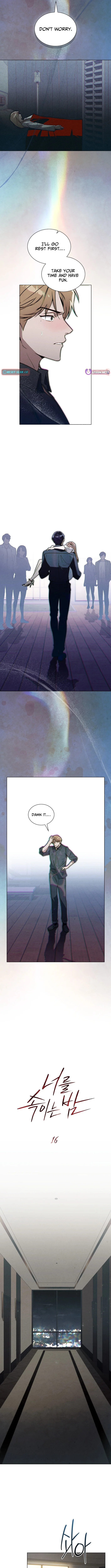 A Night That Deceives You - chapter-16 - Page 2