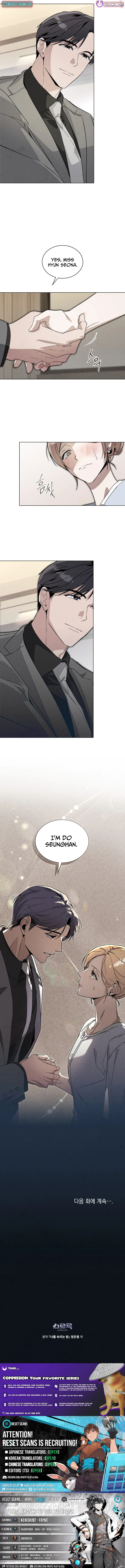 A Night That Deceives You - chapter-2 - Page 10