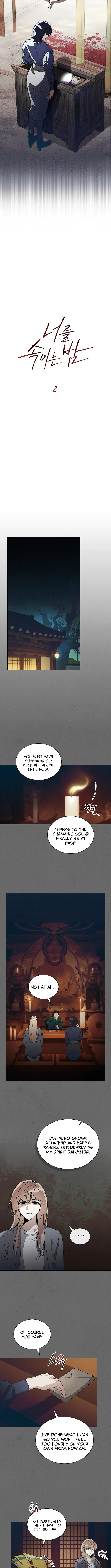 A Night That Deceives You - chapter-2 - Page 5