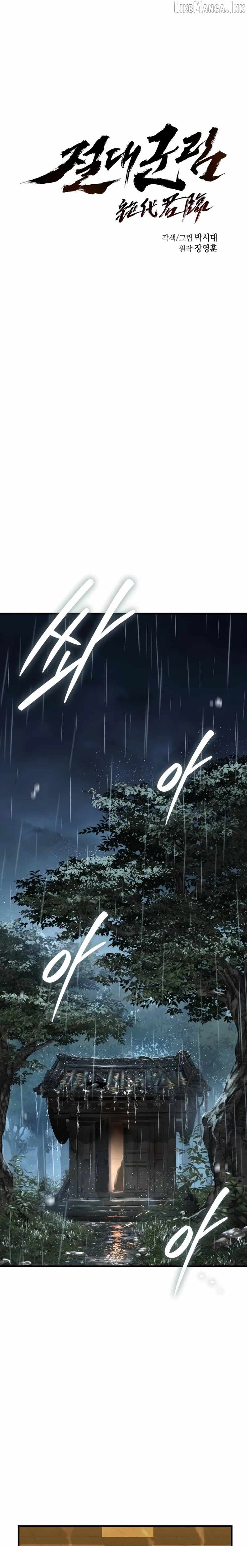 Absolute Dominion - chapter-105 - Page 7