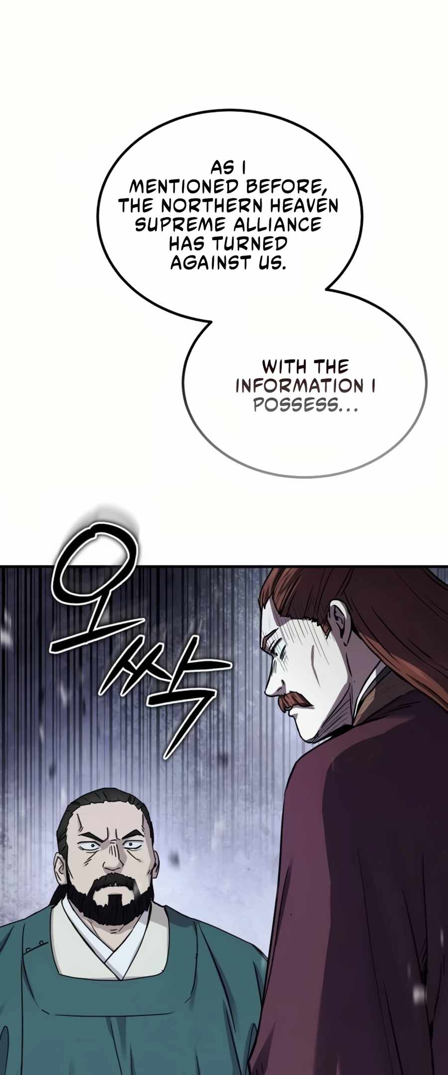 Absolute Dominion - chapter-27 - Page 16