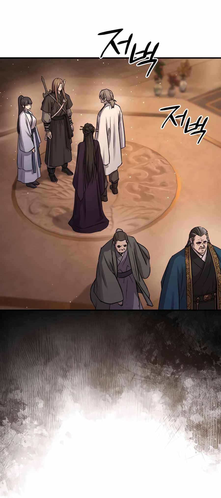 Absolute Dominion - chapter-33 - Page 13