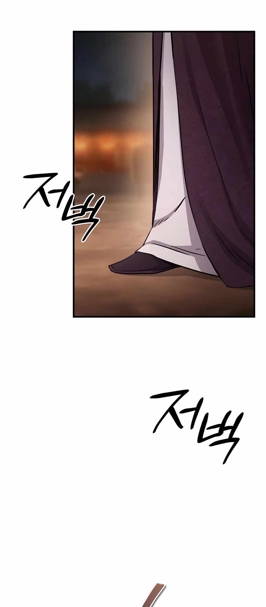 Absolute Dominion - chapter-33 - Page 22
