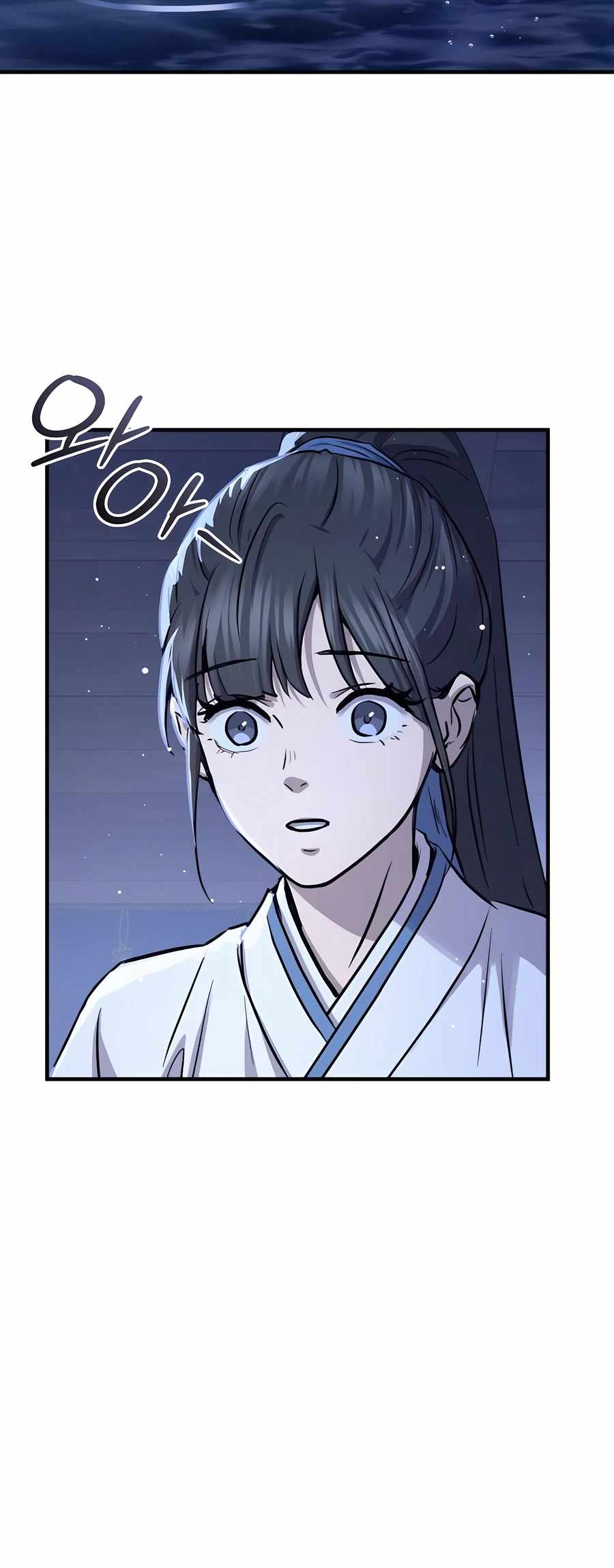 Absolute Dominion - chapter-33 - Page 44