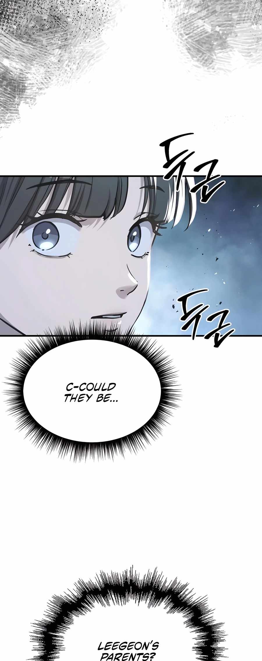 Absolute Dominion - chapter-33 - Page 6