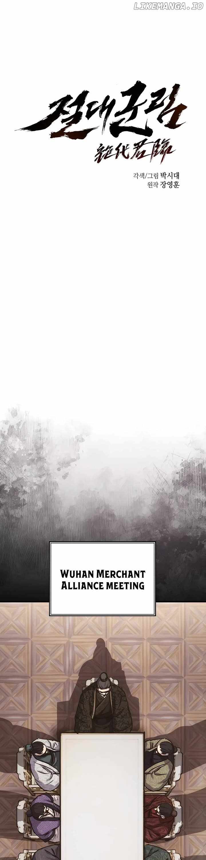 Absolute Dominion - chapter-41 - Page 16