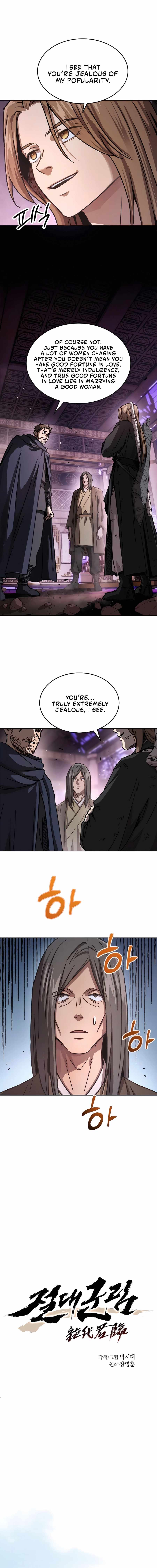 Absolute Dominion - chapter-5 - Page 4