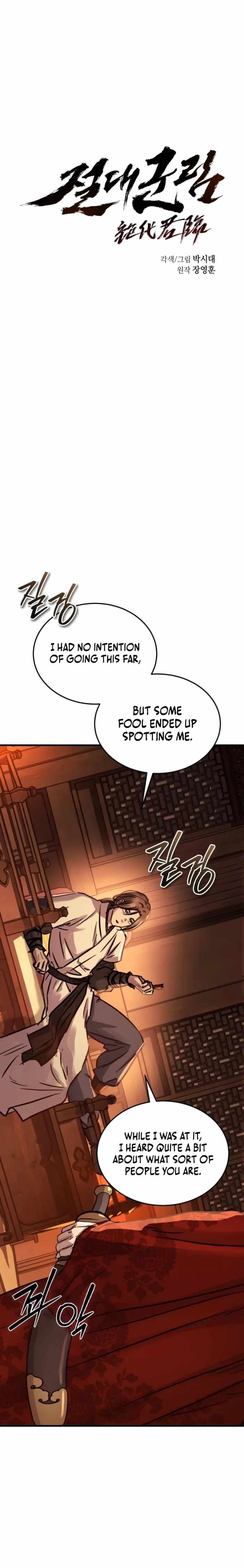 Absolute Dominion - chapter-71 - Page 5