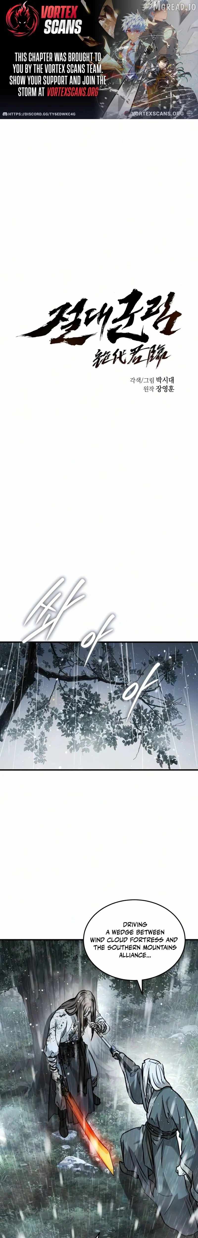 Absolute Dominion - chapter-96 - Page 1