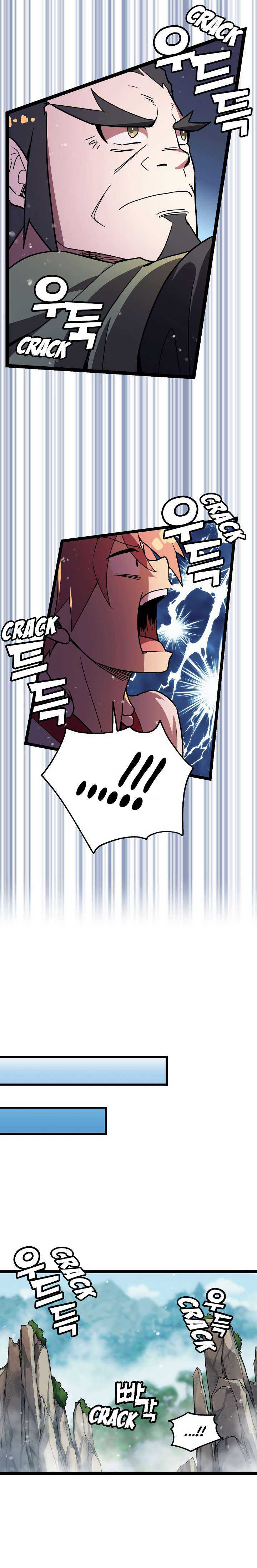 Absolute Martial Arts - chapter-10 - Page 5