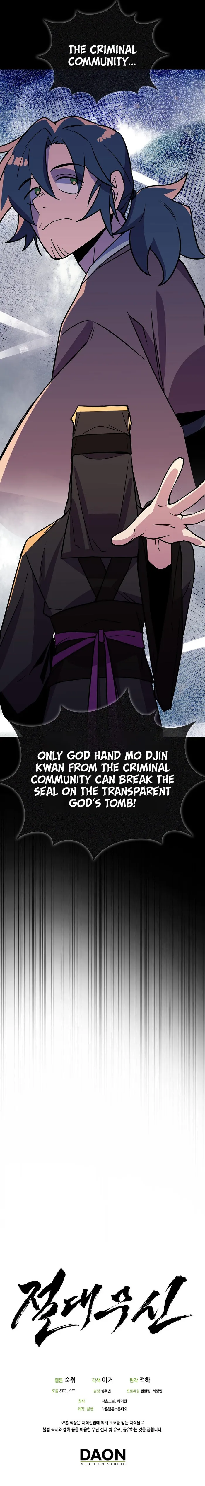 Absolute Martial Arts - chapter-105 - Page 10