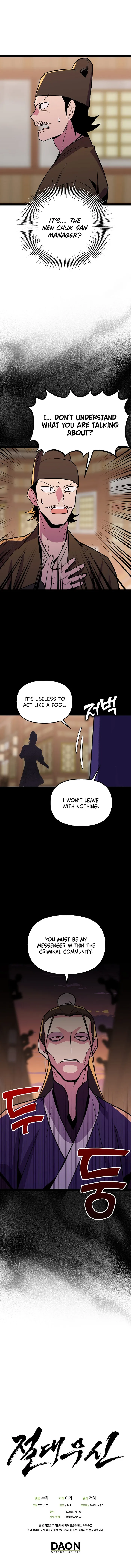 Absolute Martial Arts - chapter-106 - Page 9