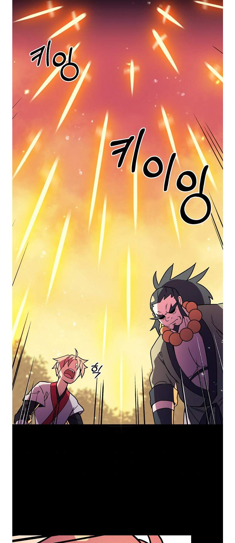 Absolute Martial Arts - chapter-13 - Page 3